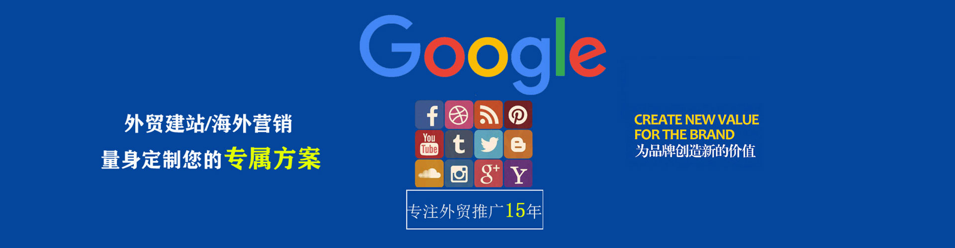 靖安信息流营销