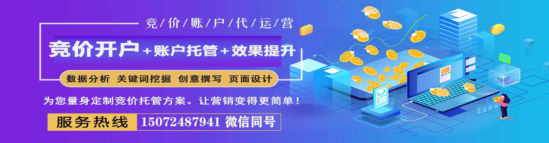 靖安百度充值返点