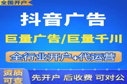 竞价推广开户的优化技巧：如何提升广告质量度