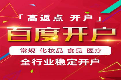 本地企业的SEM推广策略及效果评估